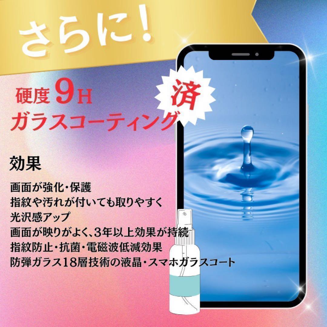 ⭐️新品バッテリー⭐️ iPhone13mini ピンク 128GB シムフリー