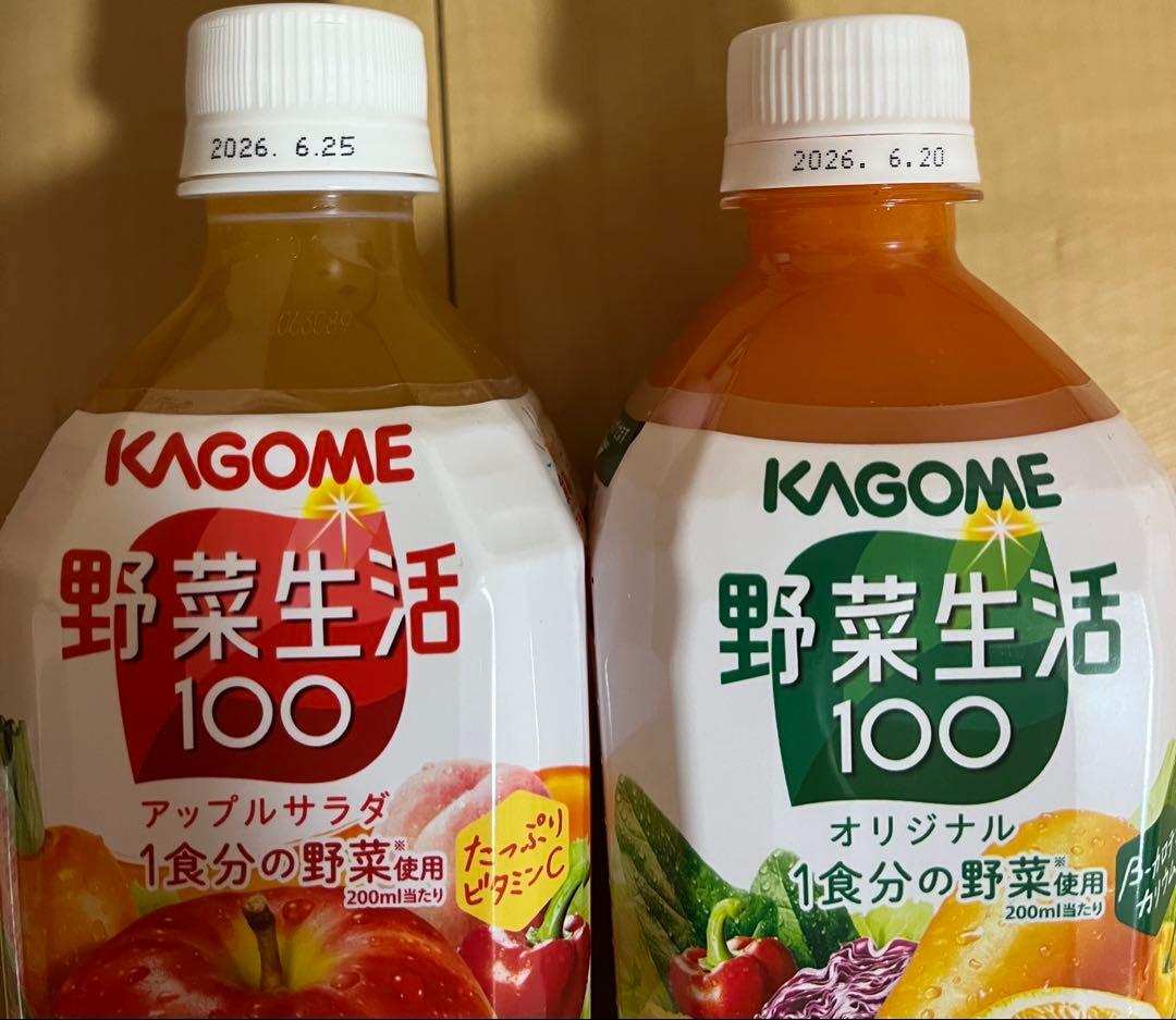 <送料割引中>ドリンクセット アミューズメント