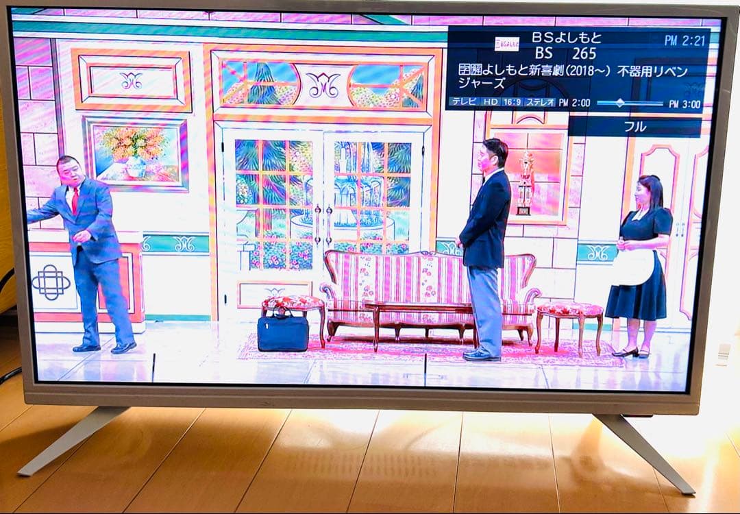 【TAGlabel by amadana】AT-TV322S-WH 白い32V型