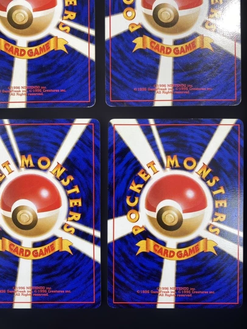ポケモンカード 旧裏 サザンアイランド 9枚 カメールなど 　ポケカ