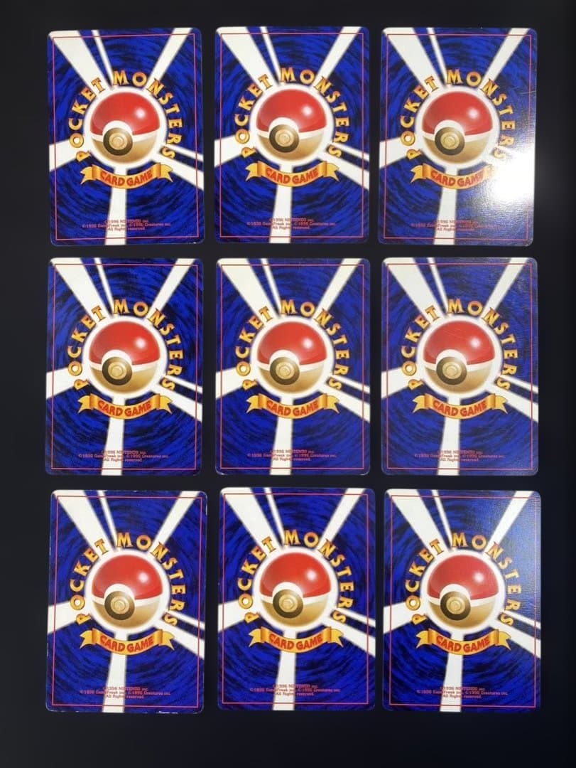 ポケモンカード 旧裏 サザンアイランド 9枚 カメールなど 　ポケカ