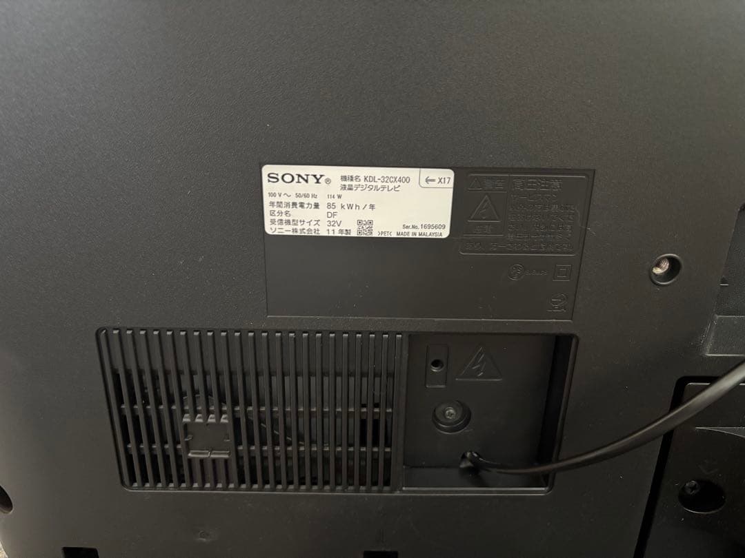ソニー　ブラビア 液晶テレビ 本体 リモコン付き　KDL-32CX400