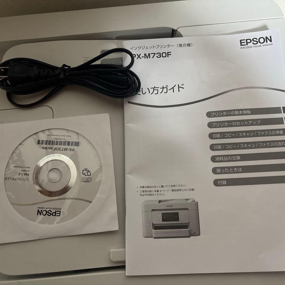 EPSON エプソン PX-M730F プリンター 複合機 2021年製