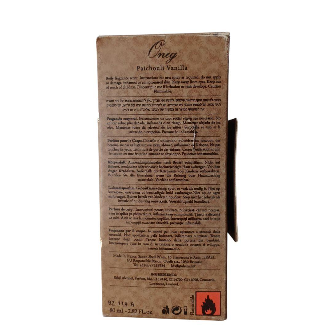 【未使用品】【匿名配送】SABON onegパフューム　オードトワレ　80ml