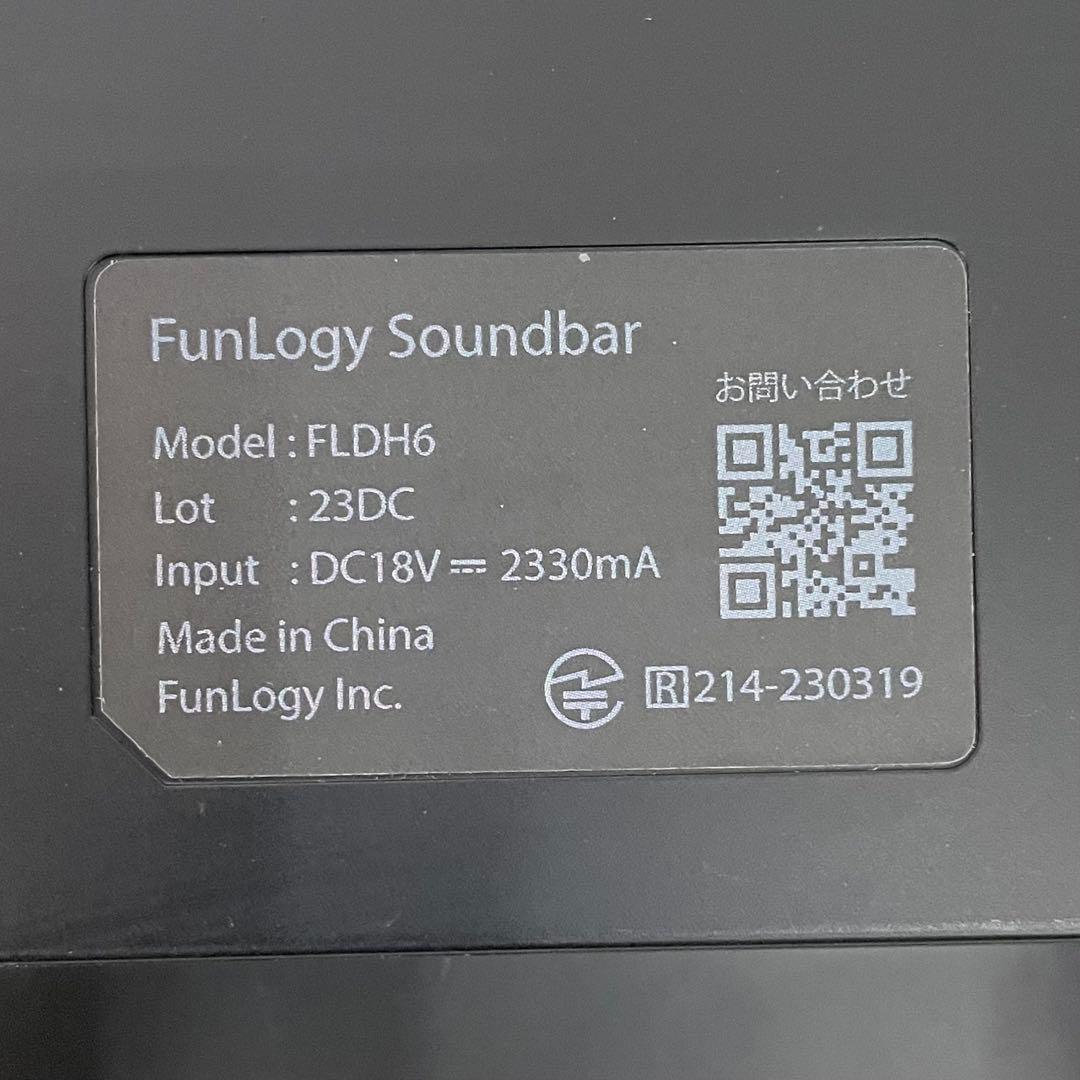 ◎Funlogy サウンドバー FLDH6 100W Bluetooth対応