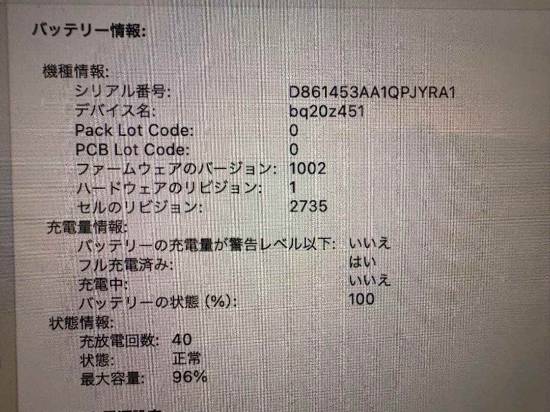 Apple MacBook Air ローズゴールド 美品 ／ DVDドライブ付き
