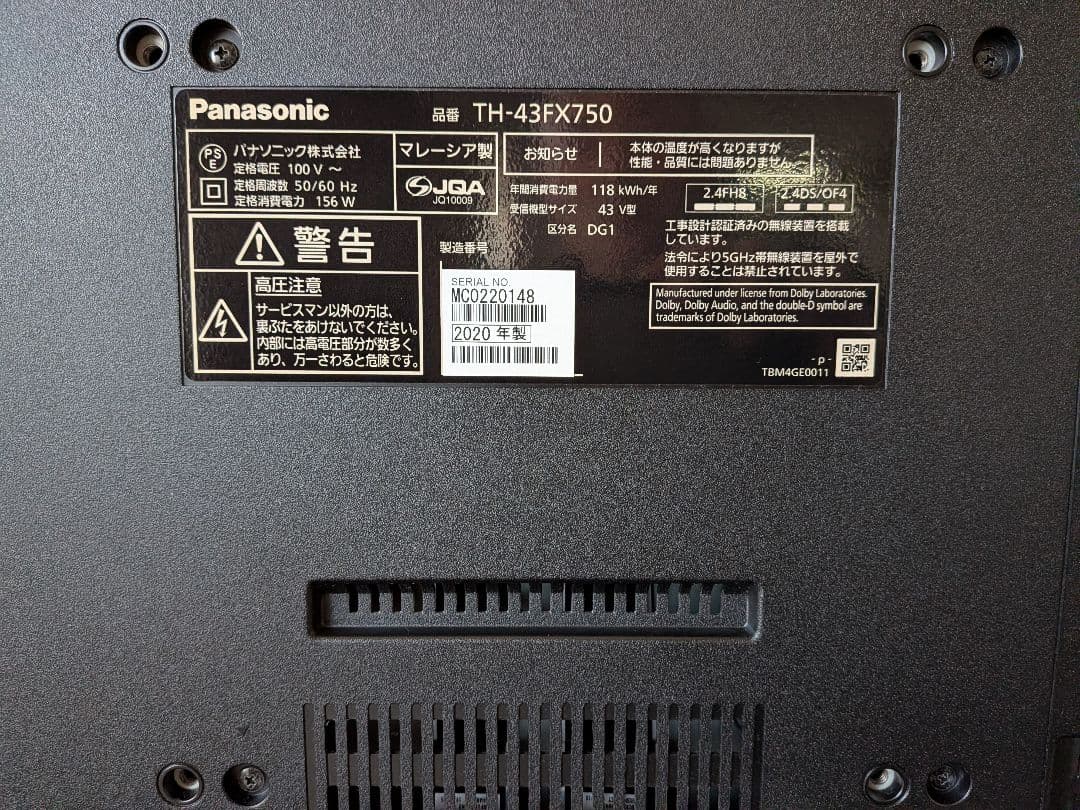 美品 Panasonic 4K 液晶テレビビエラ TH-43FX750 2020