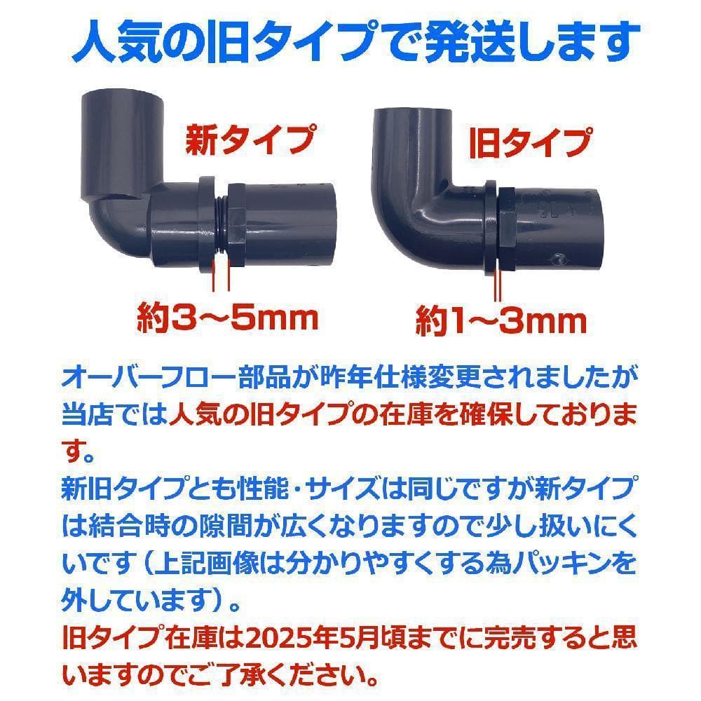 メダカ 飼育ケース 36㍑x3個 3色有り オーバーフロー加工付 金魚飼育容器