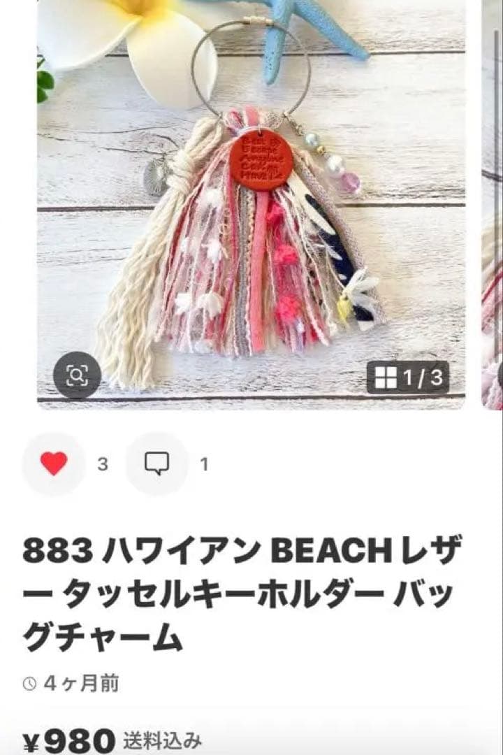 えりきゃ♡