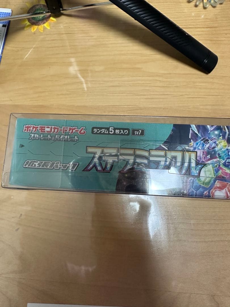 ポケモンカードゲーム ステラミラクル 5枚入りBOX