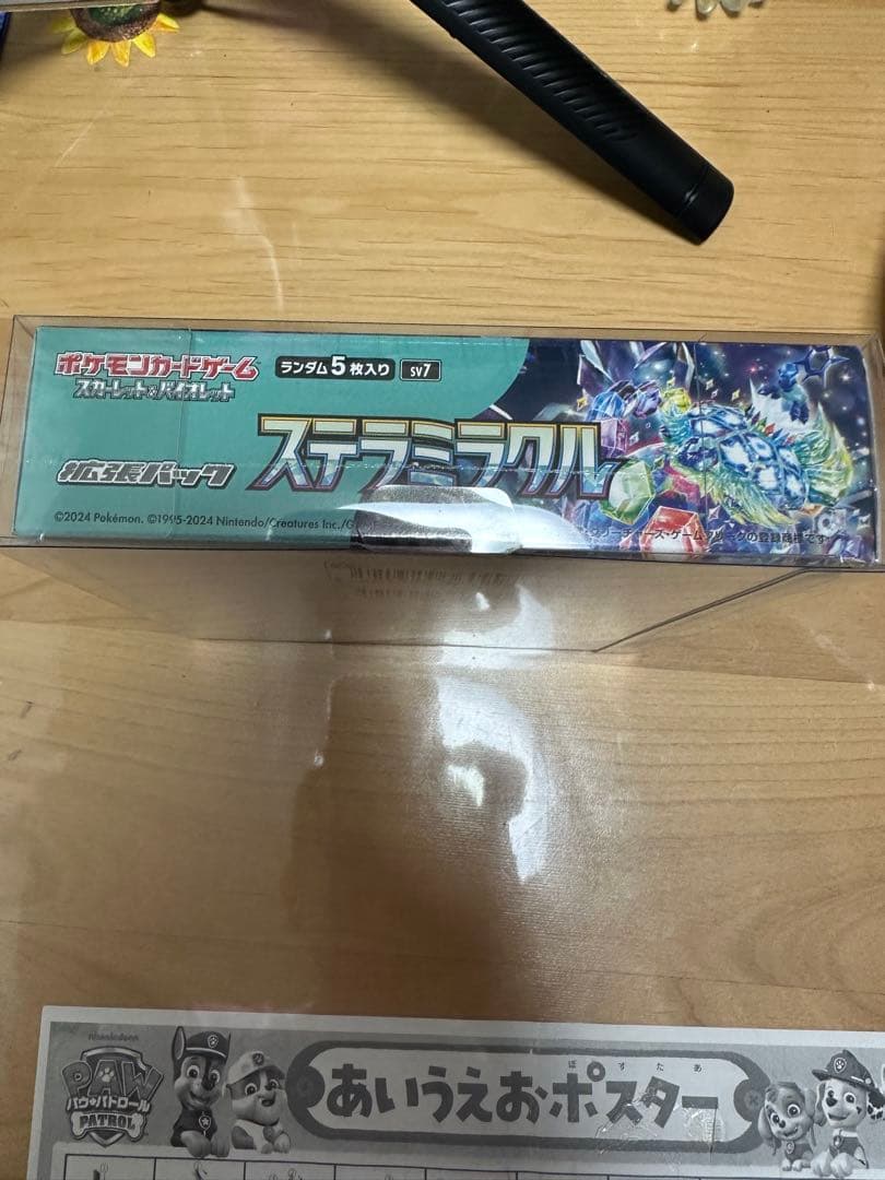 ポケモンカードゲーム ステラミラクル 5枚入りBOX
