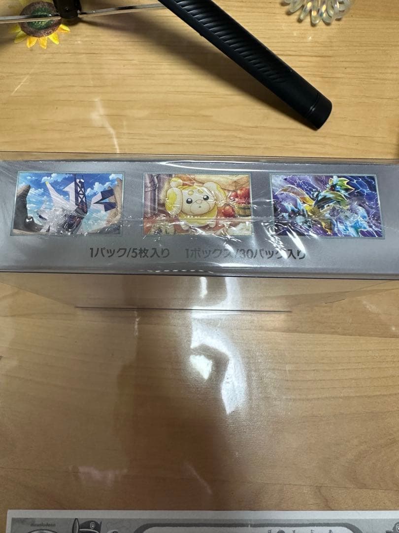 ポケモンカードゲーム ステラミラクル 5枚入りBOX