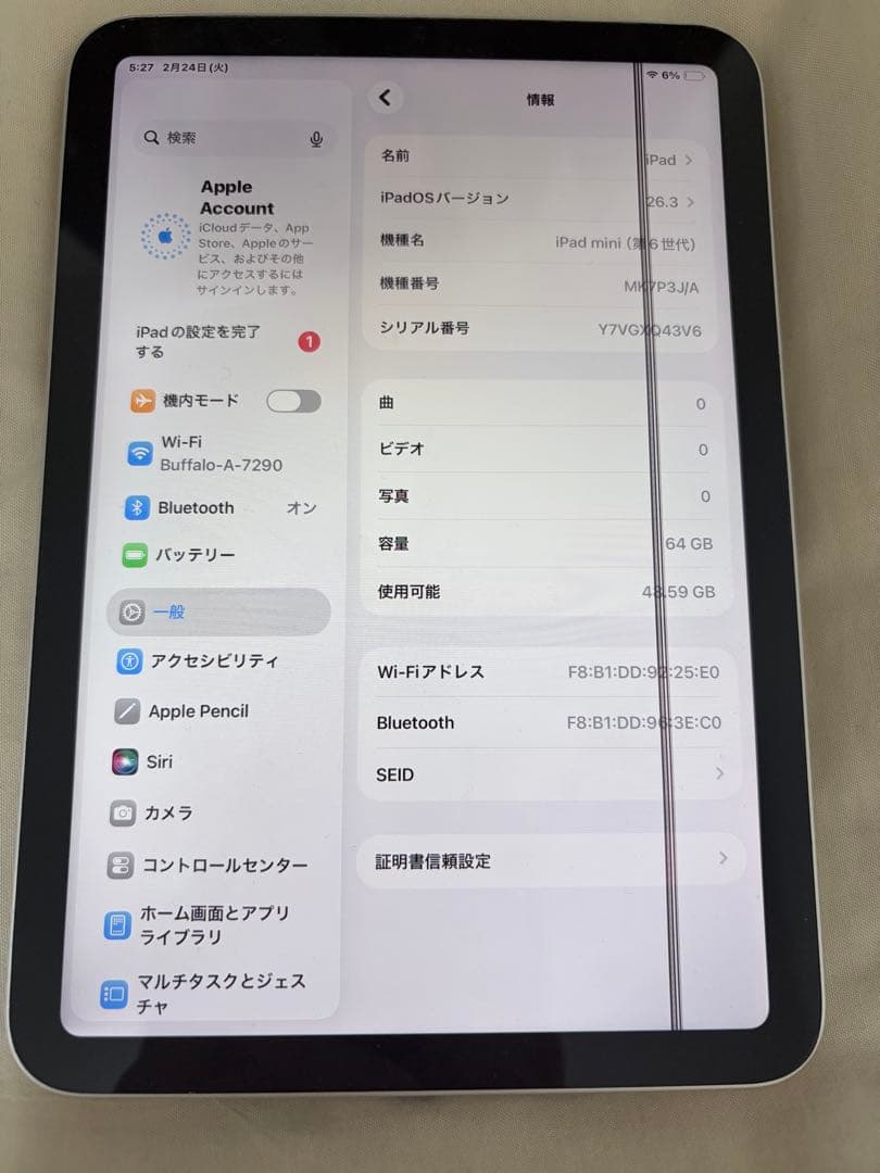 Apple iPad mini (第6世代) シルバー　64GB Wifi