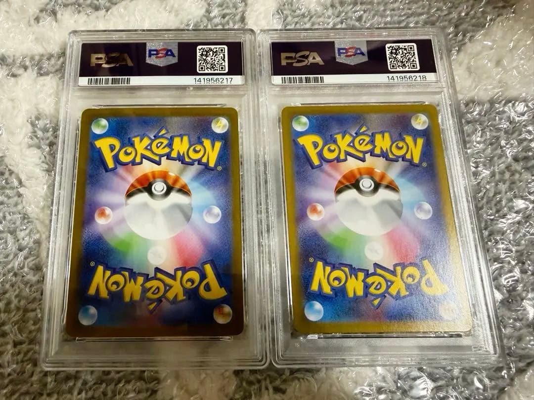 コライドン ミライドン マスターボールミラー psa9 連番 セット