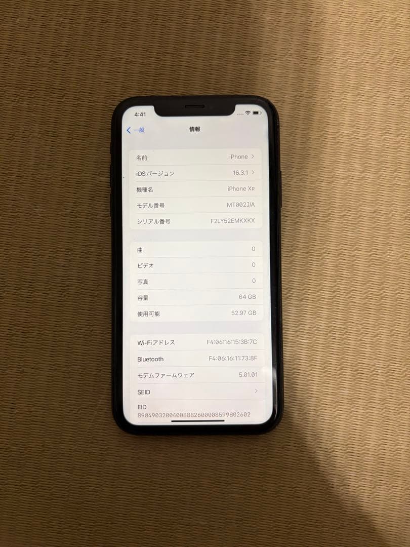 iPhoneXR ブラック