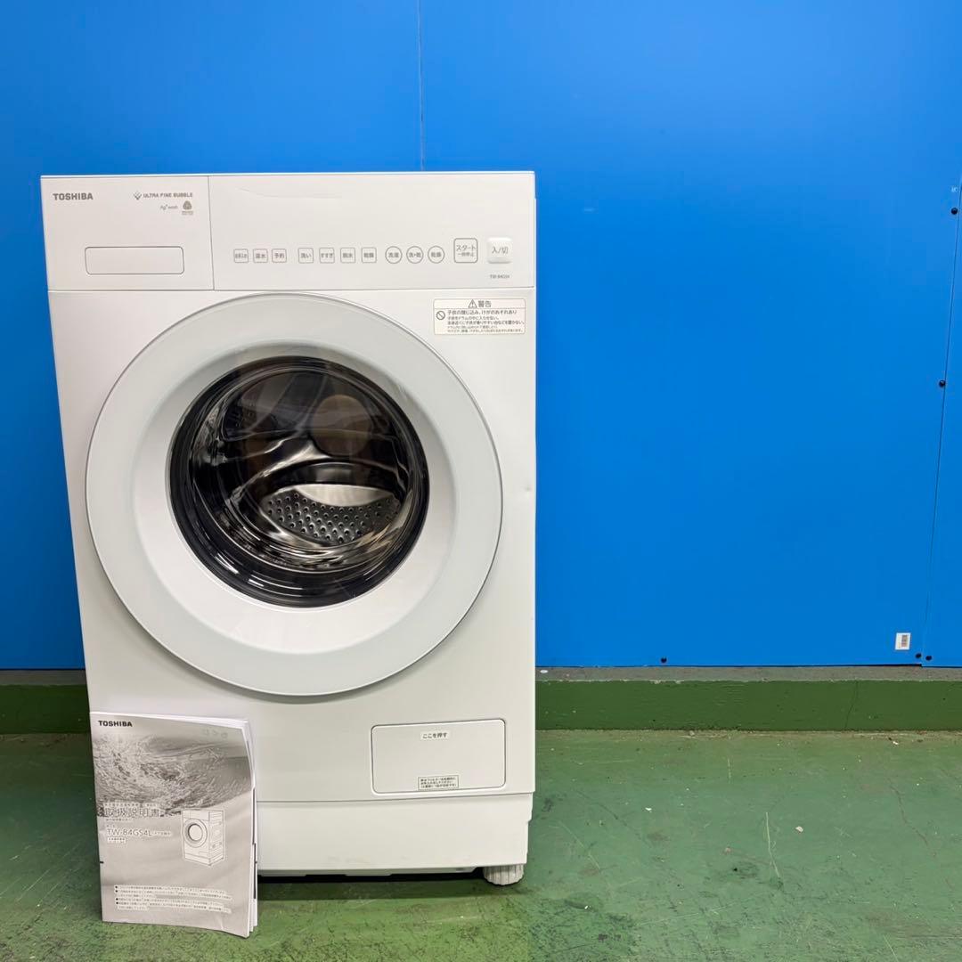 927東芝　2025年モデルドラム式洗濯機　モデルルーム展示品　乾燥　8／4キロ