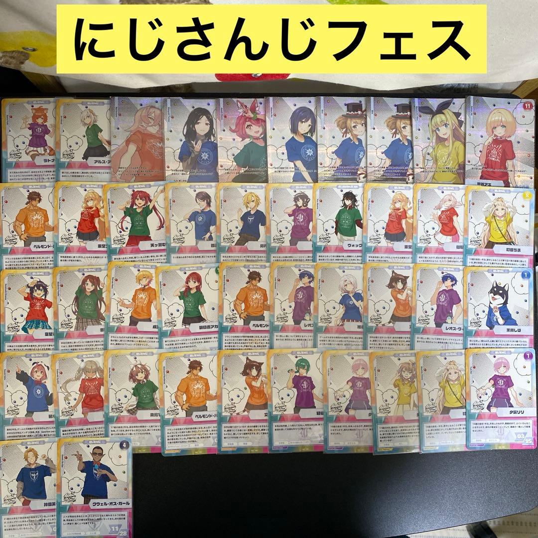 シュン様 リクエスト 6点 まとめ商品
