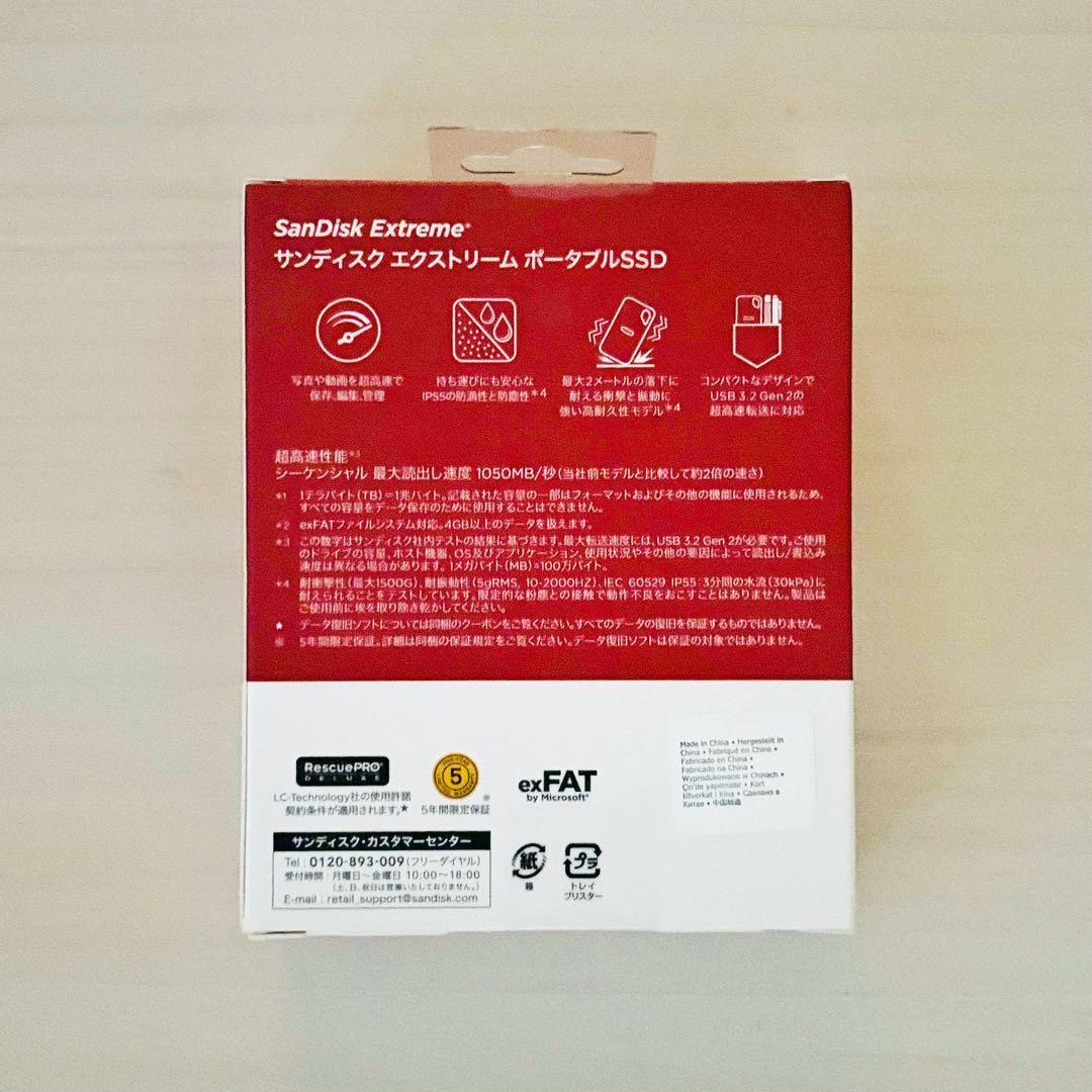 【未開封・未使用】 SanDisk Extreme ポータブルSSD 1TB
