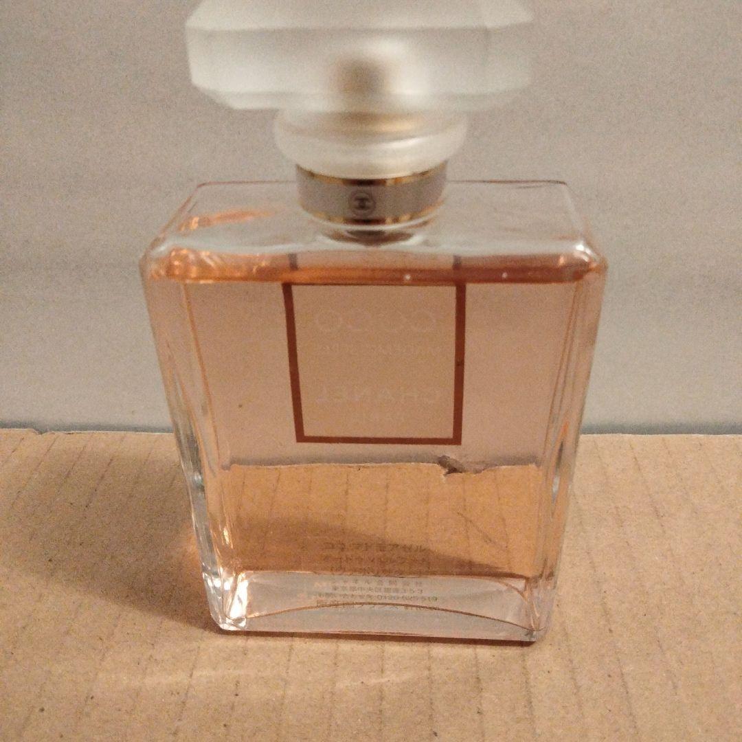 CHANEL シャネル ココマドモアゼル 100ml
