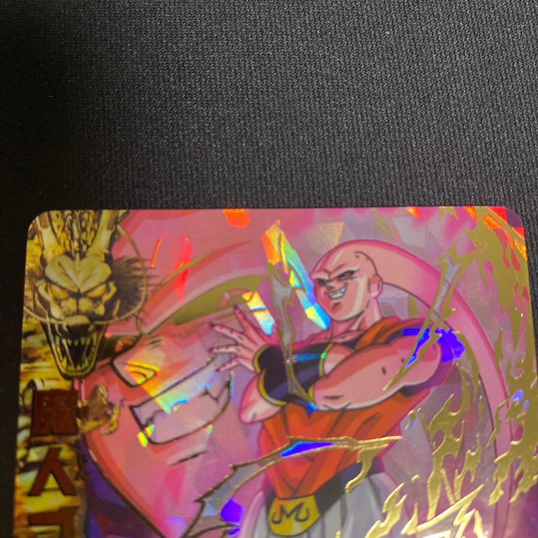 ドラゴンボールヒーローズ旧弾まとめ売り美品