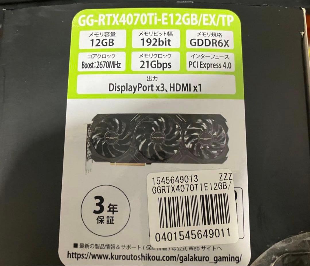 グラフィックボード・グラボ・ビデオカード GeForce RTX 4070 Ti
