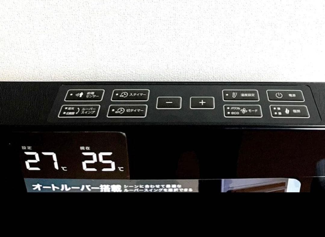 スリーアップ オートルーバー付 大風量パネル セラミックヒーター 節電 パワフル