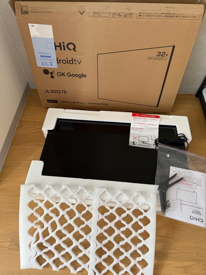 ChiQ 32インチテレビ