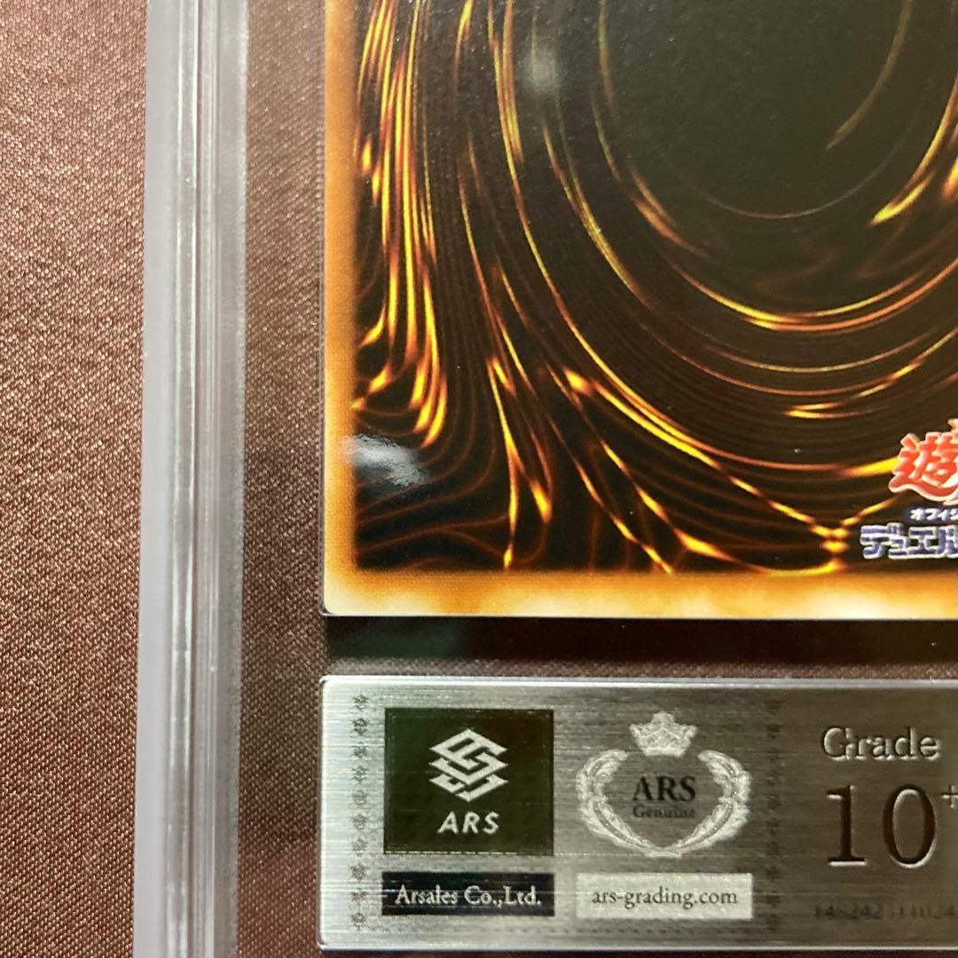 [ARS10+]　レインボー・マリン・マーメイド　遊戯王　初期　ブースター５