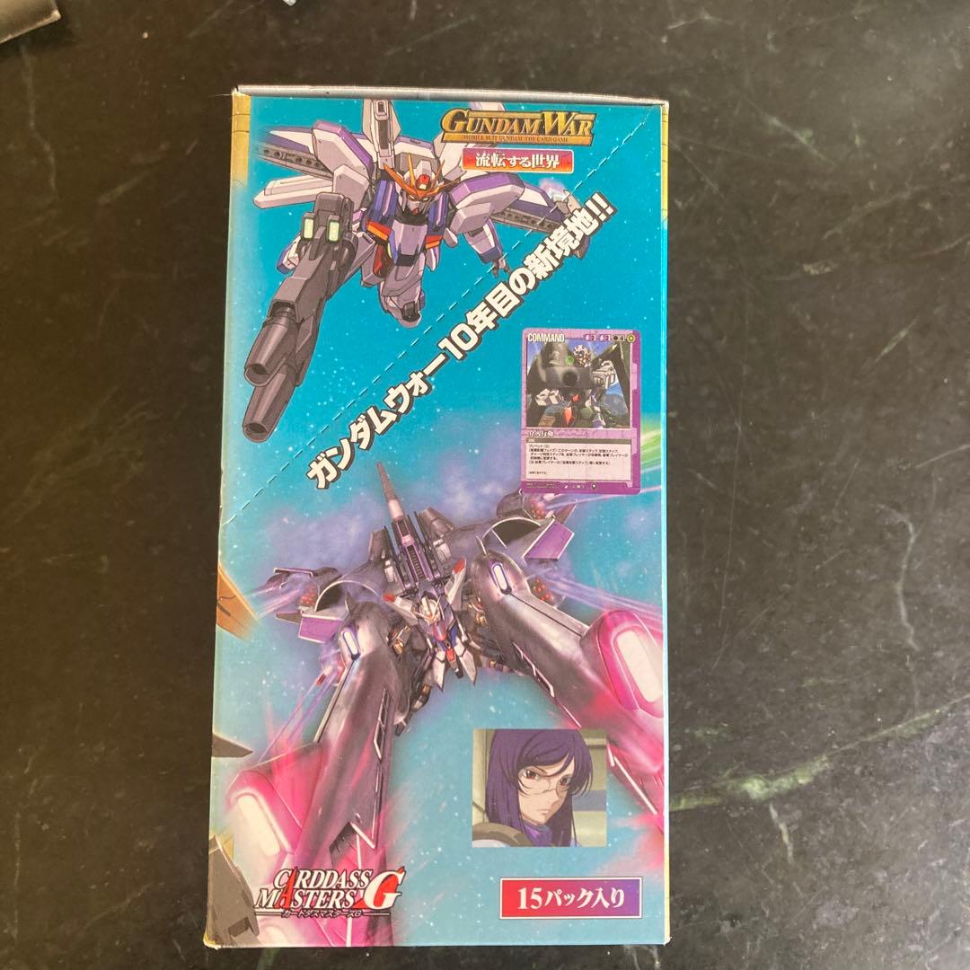 【希少】ガンダムウォー 新品未開封 拡張パック TCG box 15パック