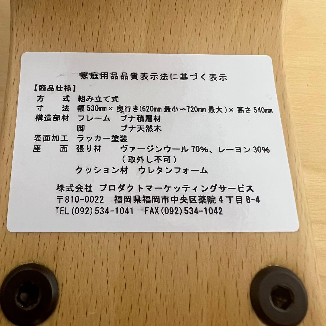 バランスラボ バランスチェア バランスイージー レッド 中古品 サカモトハウス