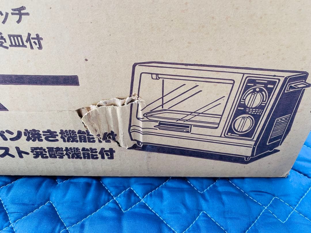 ☆東芝 オーブントースター HTR-693YC 昭和レトロ 未使用 当時物☆