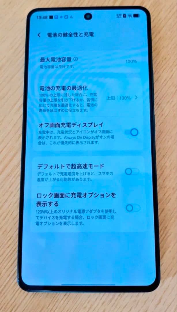 ★極美品★ IQOO Neo9S Pro Plus ブラック　【12/512】