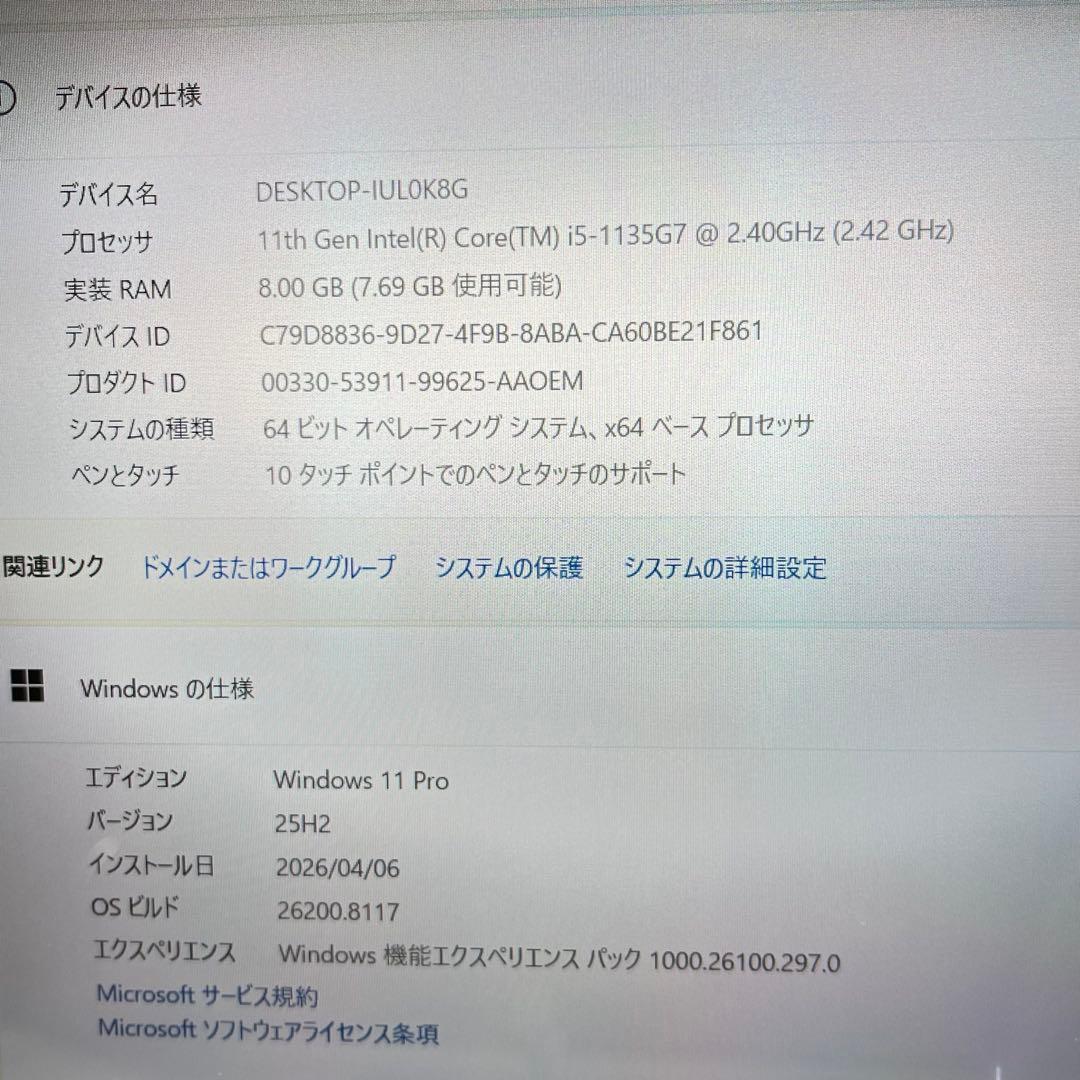 Windowsタブレット本体 HP Elite x2 G8 Tablet i5-1135G7 8GB 256G
