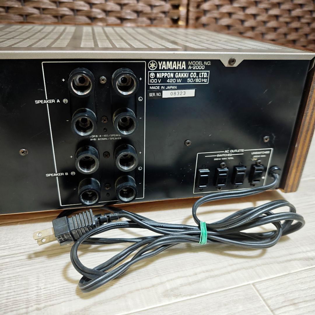 【希少】YAMAHA ヤマハ A-2000 ステレオプリメインアンプ オーディオ