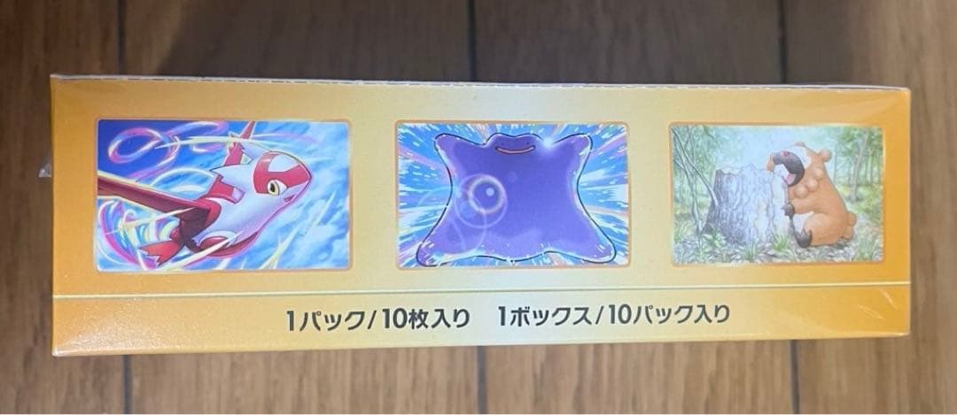 ポケモンカード Vstarユニバース 未開封 シュリンク付き BOX Vユニ