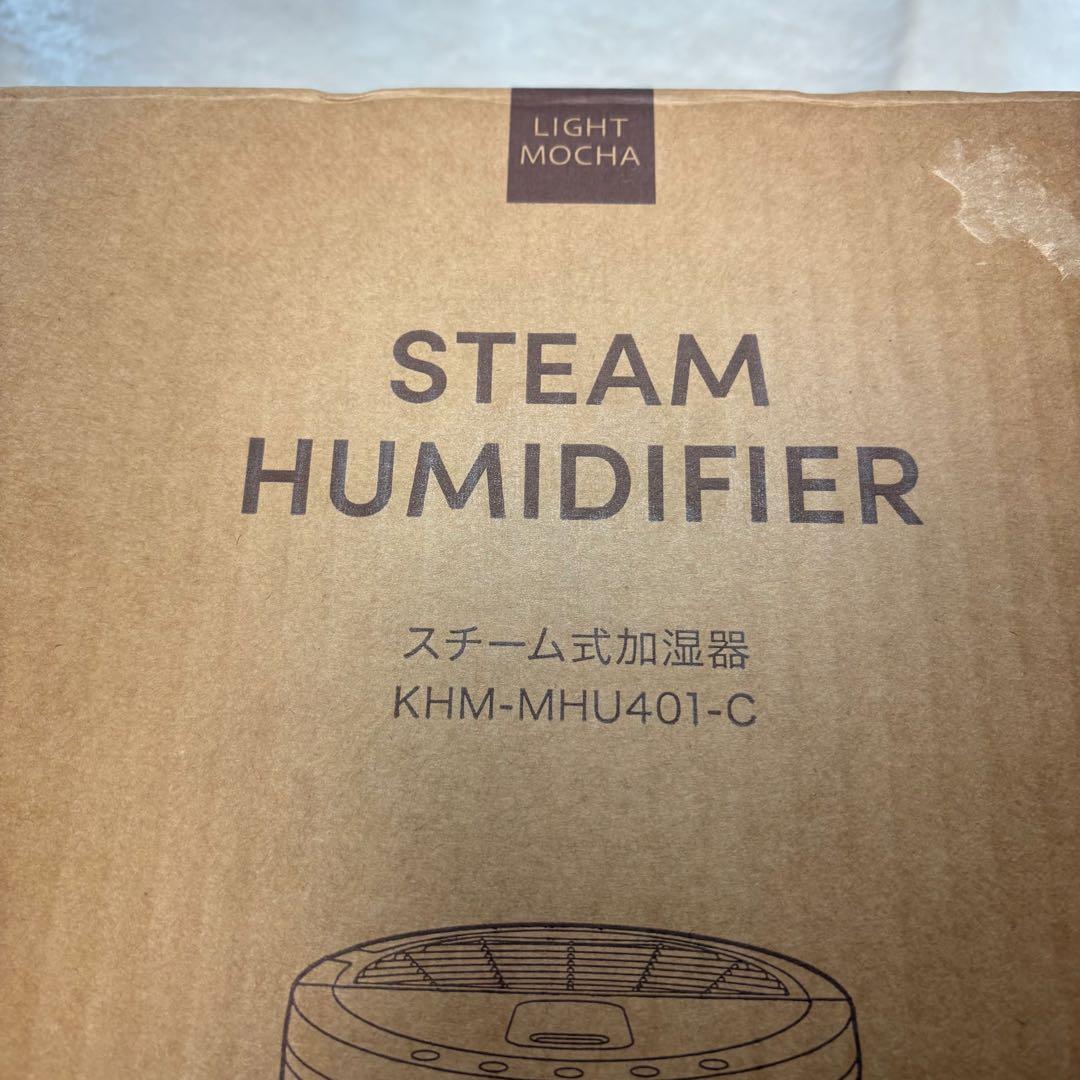 アイリスオーヤマ KHM-MHU401-C スチーム式加湿器 加湿量