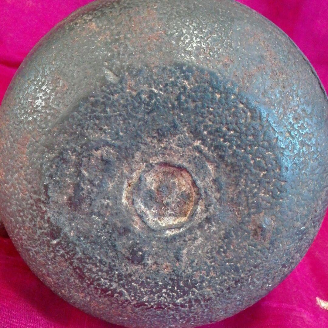 鉄瓶。中川浄益。浄益。茶道。昔のお品です。さびあり。骨董品。古物。茶道。お茶道具