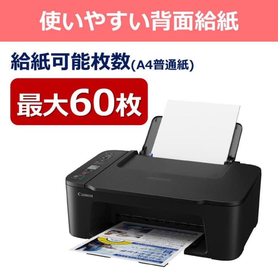 TS3730 コピー機 プリンター 複合機 本体 CANON スキャナ CW36