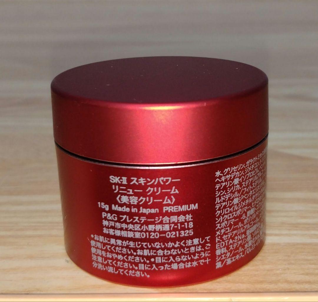 ✨新品✨SK-II 化粧水 桜トライアルキット 〜数量限定〜