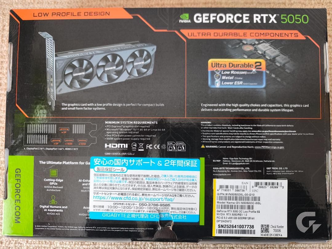 【極美品】GIGABYTE RTX 5050 OC Low Profile 8G