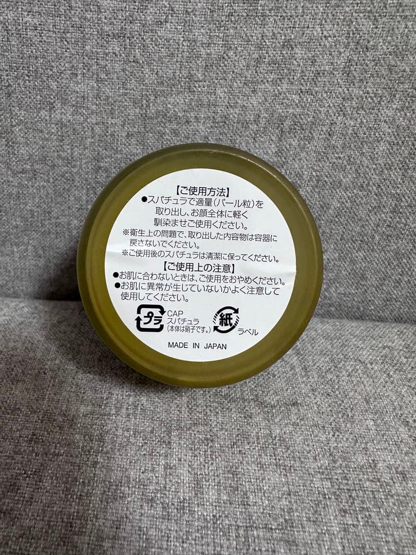 【サロン購入正規品】ドクターピュールボーテ AAA CREAM#7 レチノール