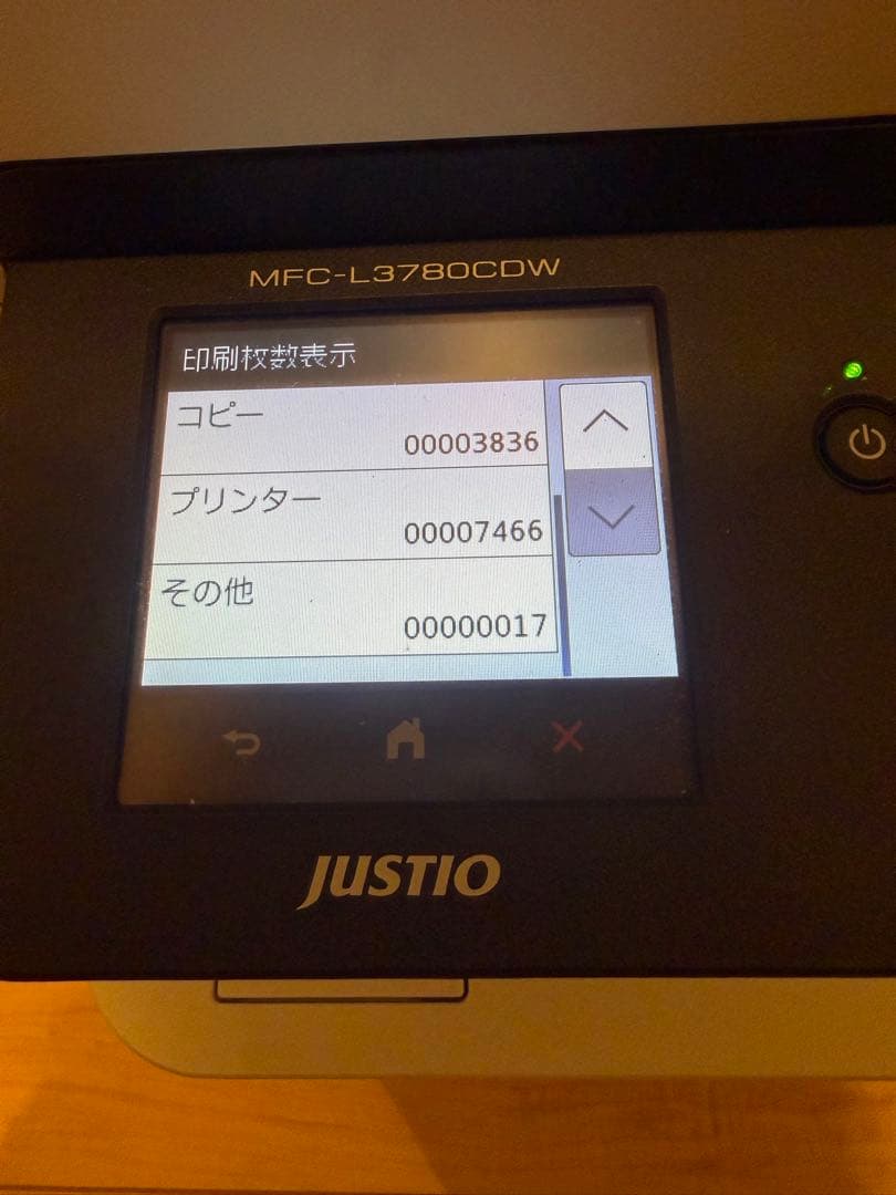 brother レーザープリンター 複合機 MFC-L3780CDW本体