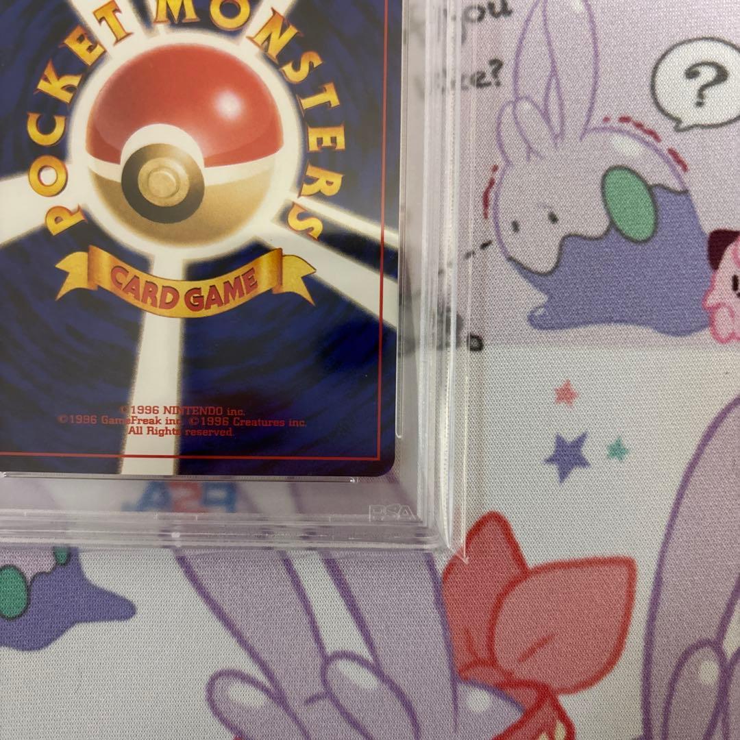 ポケモンカード やさしいハクリュー psa10 旧裏 neo