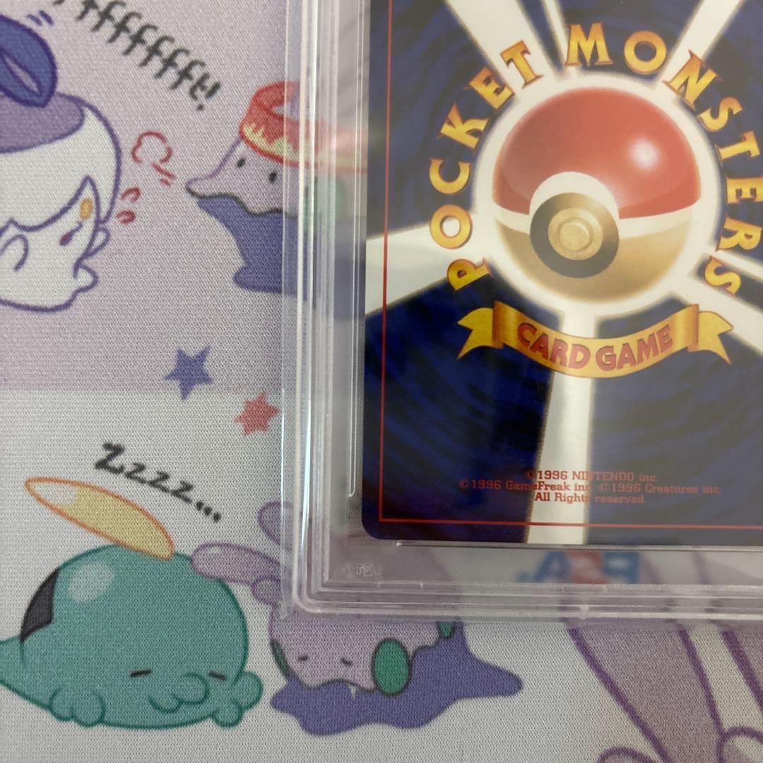 ポケモンカード やさしいハクリュー psa10 旧裏 neo
