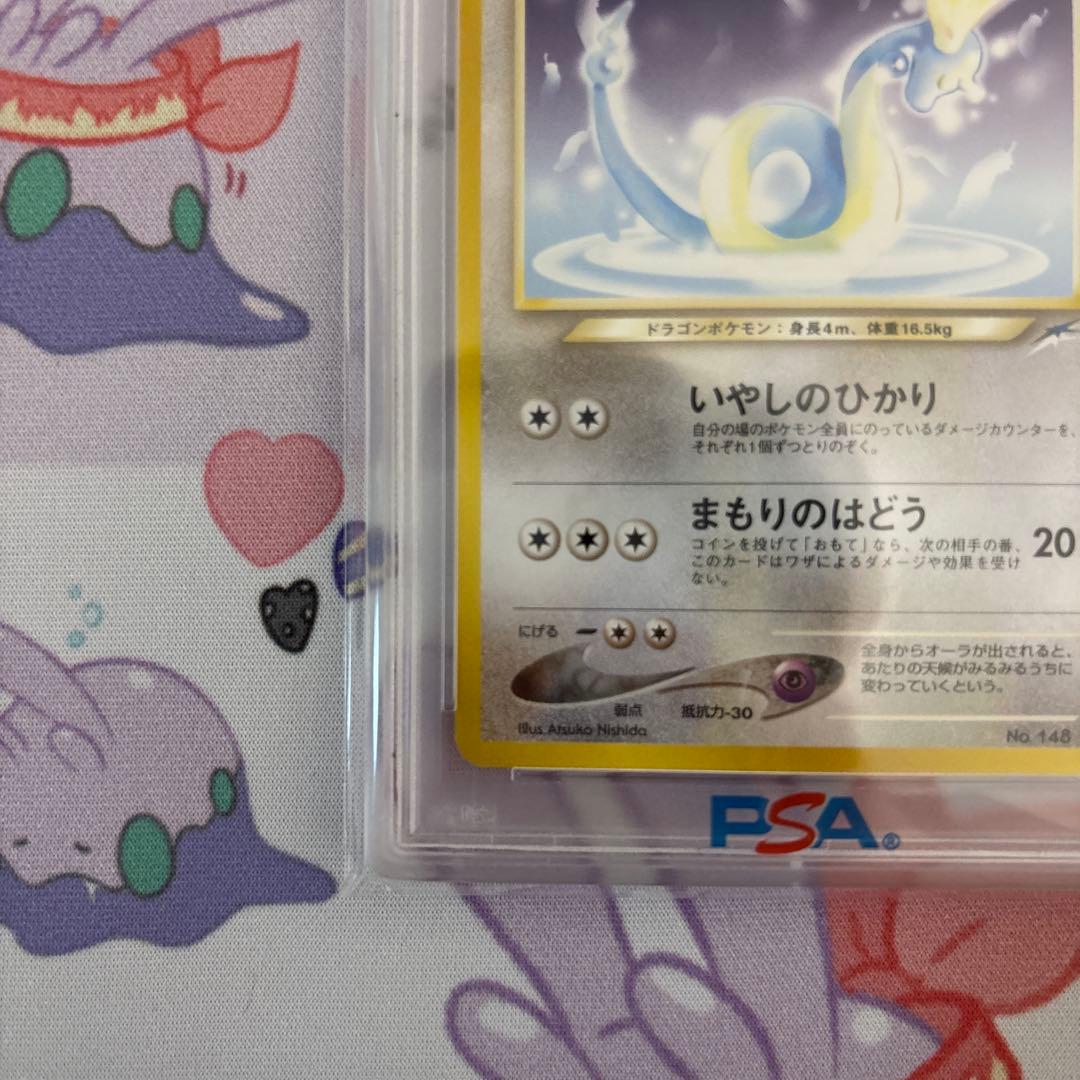 ポケモンカード やさしいハクリュー psa10 旧裏 neo
