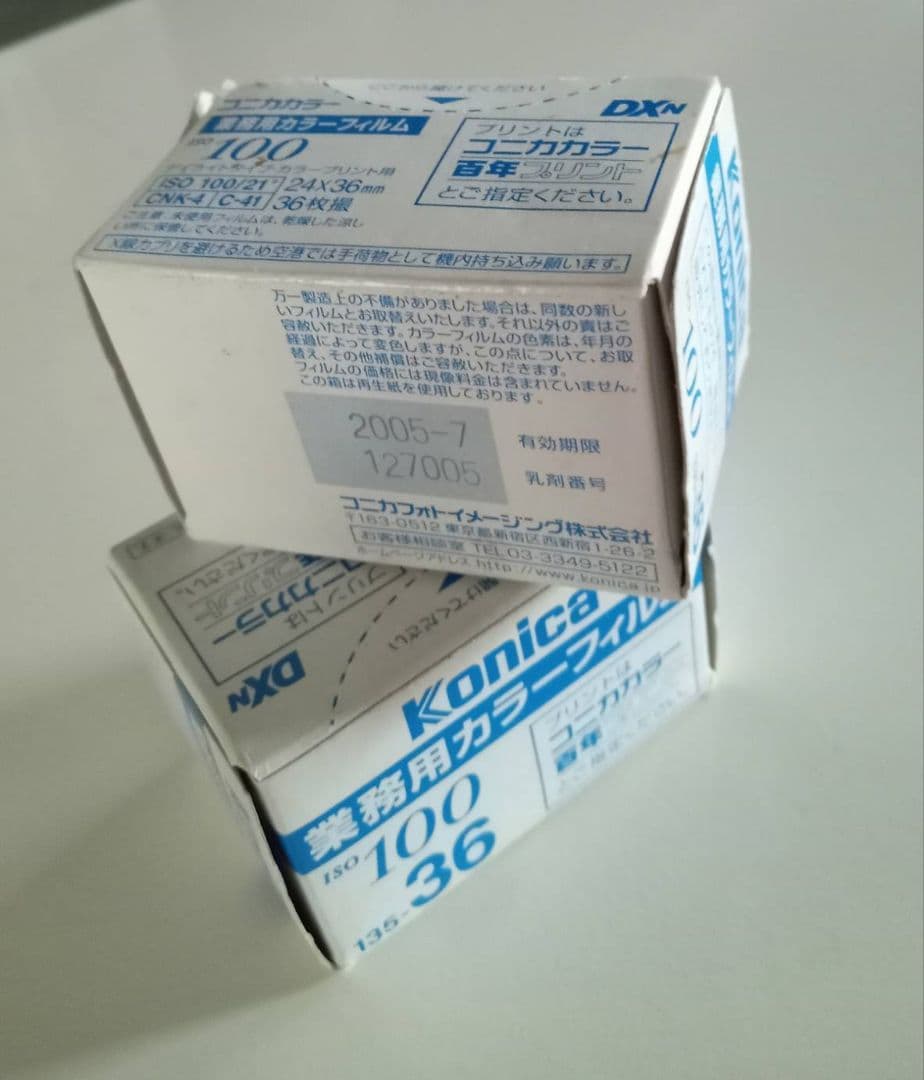 【昭和レトロ】希少　コシナ　COSINA35 クラッシックカメラ　ジャンク品