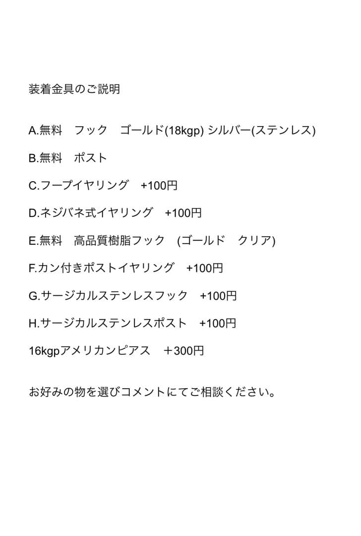 no.309 モザンビークガーネットとラフなエピドート　一点物