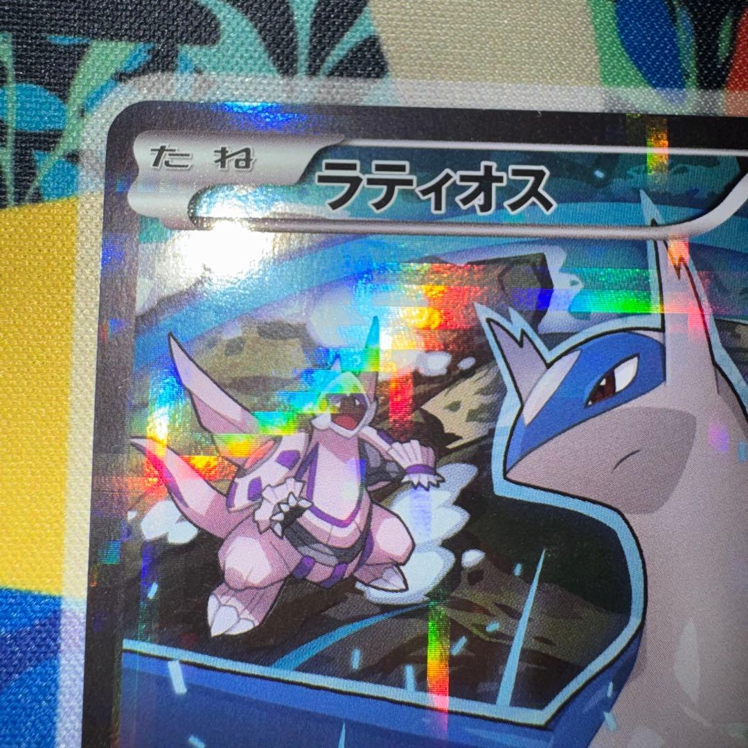 ポケモンカード　ラティオス　cp2 019/027 ① 引退品　bw 旧裏　xy