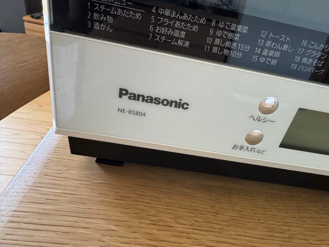【一部不具合有り】値下げ中Panasonic NE-BS804 オーブンレンジ