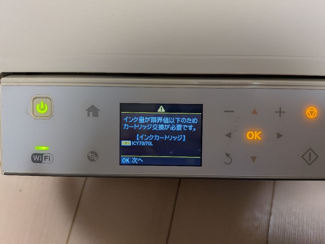 EPSON 複合機 Calario カラリオ EP-775AW